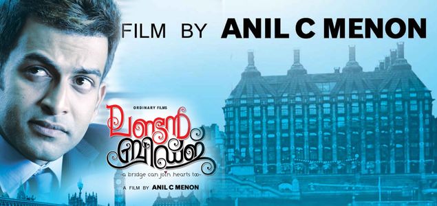 London Bridge Malayalam Movie