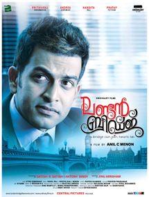 London Bridge review