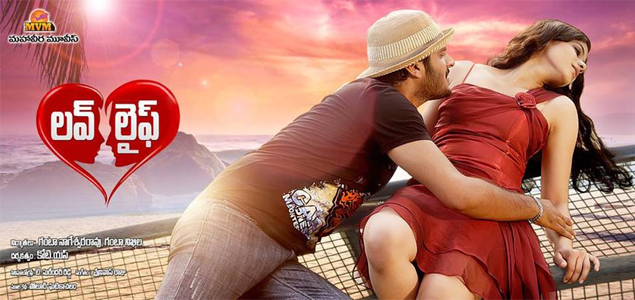 Love Life Telugu Movie