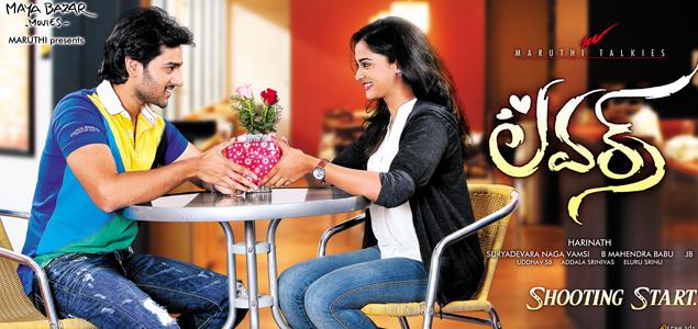 Lovers Movie Stills