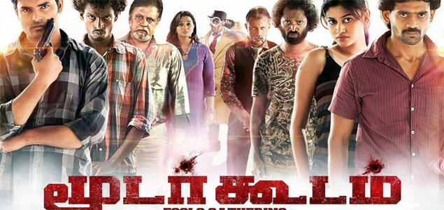 Moodar Koodam Tamil Movie