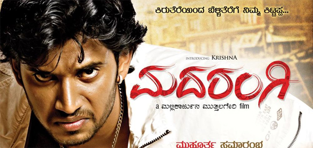 Madarangi Kannada Movie