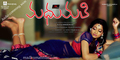 Madhumati Wallpaper 2