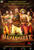 Mahabharat Photo 1