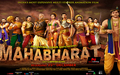 Mahabharat Wallpaper 1