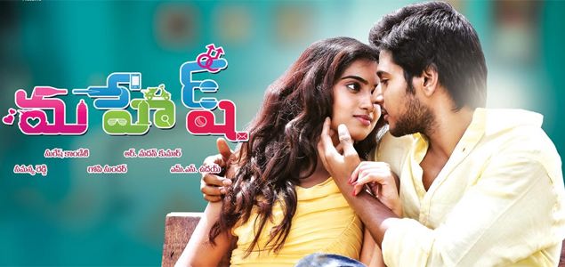 Mahesh Telugu Movie