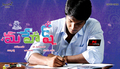 Mahesh Wallpaper 4