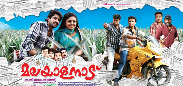 Malayalanadu Malayalam Movie