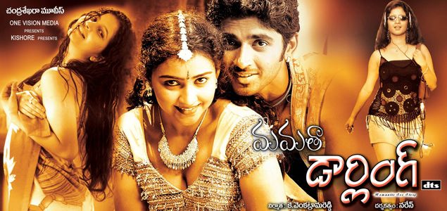 Mamatha Telugu Movie