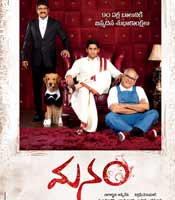 Click to know more about Manam