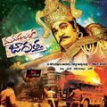 Manushulatho Jagratha Wallpaper 2