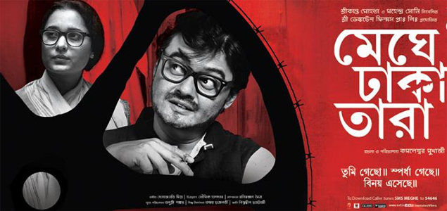 Meghe Dhaka Tara Bengali Movie