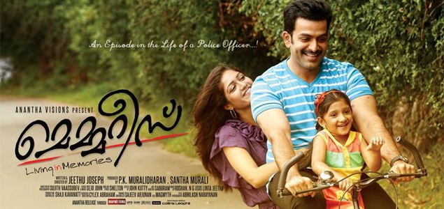 Memories (2013), Memories Malayalam Movie, Movie Reviews, Showtimes