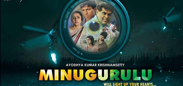 Minugurulu Telugu Movie