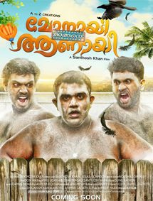 Monayi Angane Aanayi review