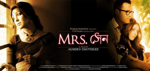 Mrs. Sen Bengali Movie