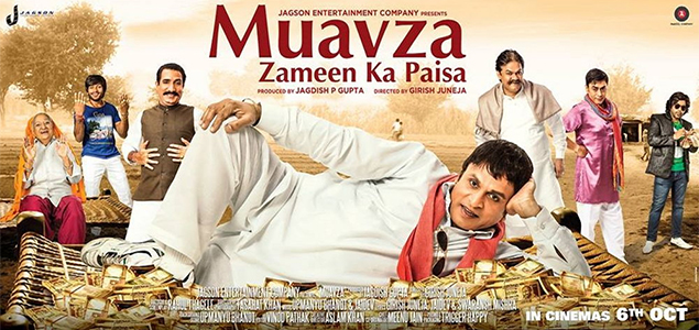 Muavza: Zameen Ka Paisa Hindi Movie