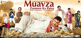 Trailer - Muavza: Zameen Ka Paisa Video