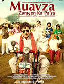 Click to know more about Muavza: Zameen Ka Paisa