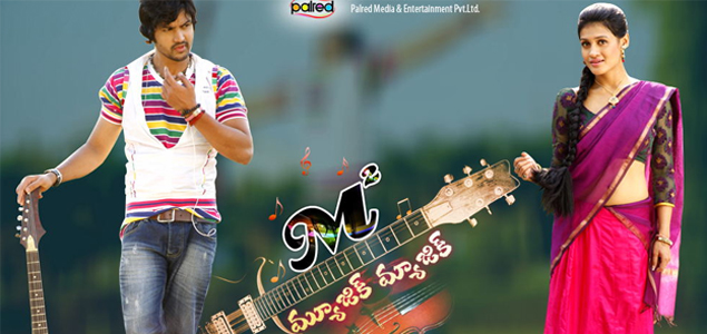 Music Magic Telugu Movie