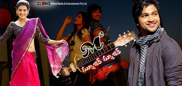 Music Music Telugu Movie