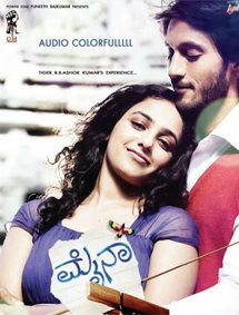 Click to know more about Mynaa