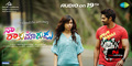 Naa Raakumaarudu Wallpaper 2