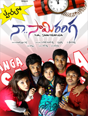 Click to know more about Naa Saami Ranga