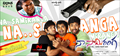 Naa Saami Ranga Wallpaper 4