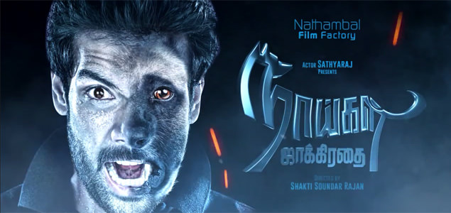 Naaigal Jakkirathai Tamil Movie