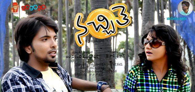 Nachithe Telugu Movie