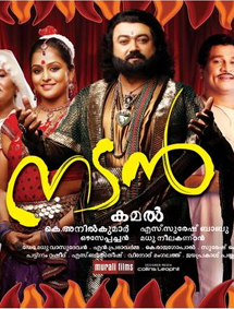 Nadan review