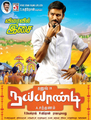 Click to know more about Naiyaandi