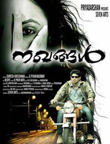 Nakhangal review