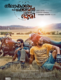 Neelakasham, Pachakkadal, Chuvanna Bhoomi review