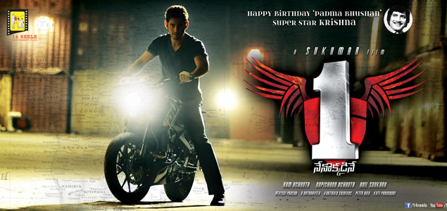 One   Nenokkadine Telugu Movie