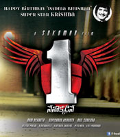 One - Nenokkadine Movie Review