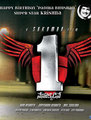 Click to know more about One - Nenokkadine