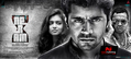 Neram Wallpaper 1