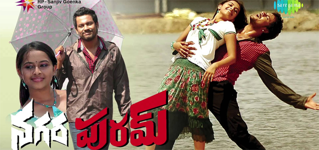 Nagarpuram Telugu Movie