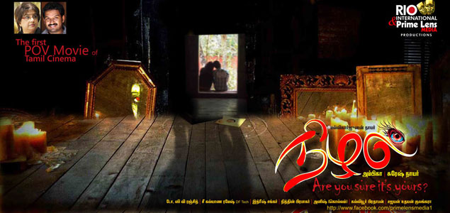 Nizhal Tamil Movie