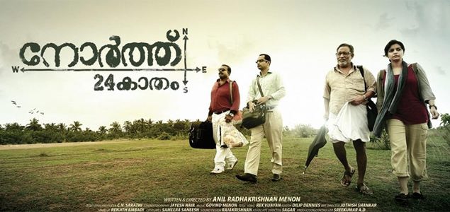 61st National Film Awards declared; Malayalam cinema bagged 6 awards