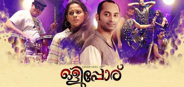 Olipporu Malayalam Movie