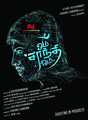 Om Shanthi Om Wallpaper 4