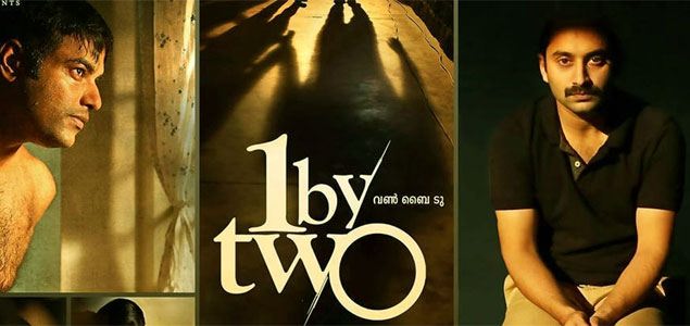 1 by Two to be released on April 11