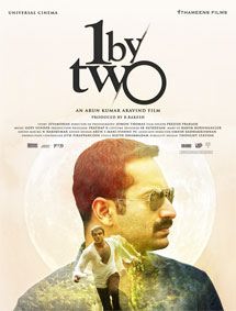 1 by Two review