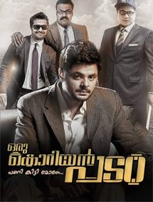 Oru Korean Padam review