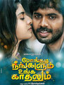 Click to know more about Pongadi Neengalum Unga Kadhalum