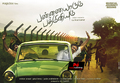 Pannaiyarum Padminiyum Wallpaper 3