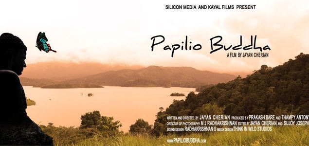 Papilio Buddha Malayalam Movie